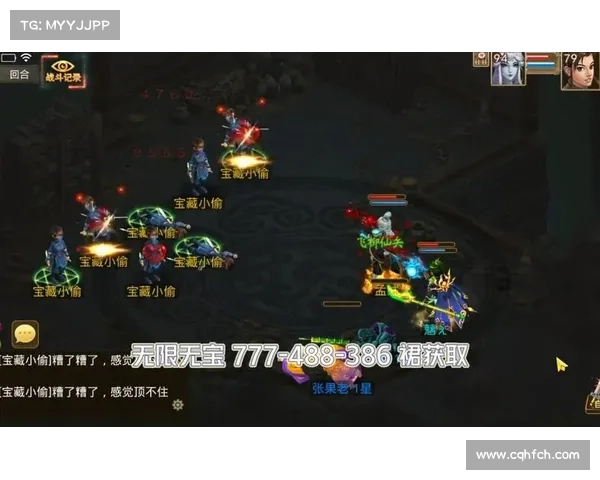 问道手游体金，赚取元宝不花钱