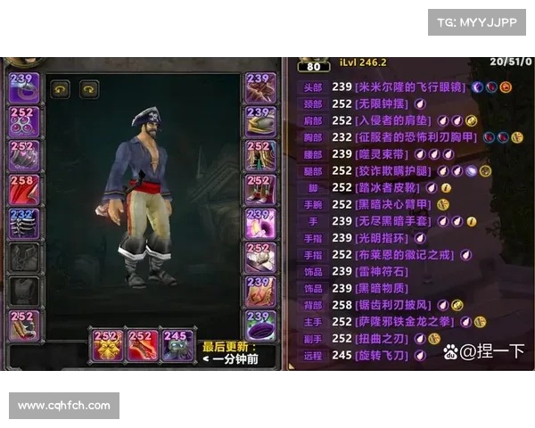 魔兽世界怀旧服：配方残页装备刷法大揭秘