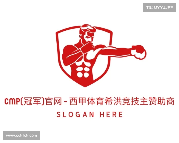 解读Cmp(冠军)官网 - 西甲体育希洪竞技主赞助商